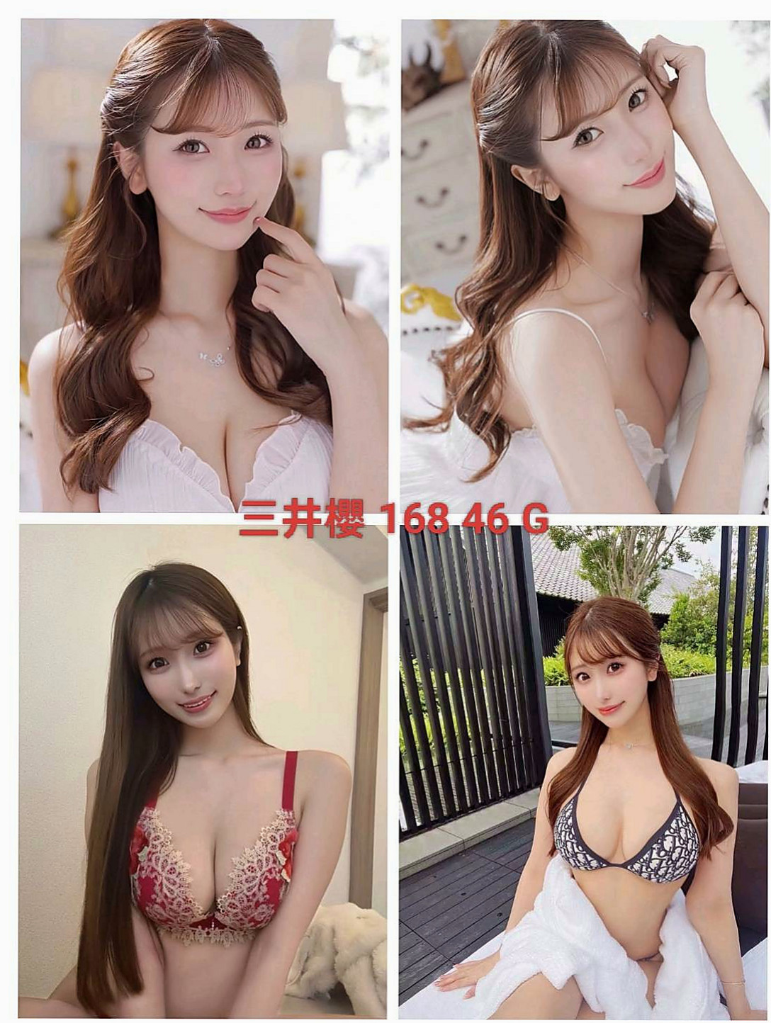 蘆洲伴遊•小蓉•淫蕩數學老師•身高170cm•體重52kg•胸圍E罩杯•年齡23歲•現在可約~! 什麼姿勢都配合 耐幹 超濕 容易高潮 喜歡調情 慢慢插入